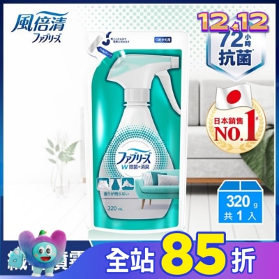 日本風倍清 風倍清織物除菌消臭噴霧補充包320ml(高效除菌)