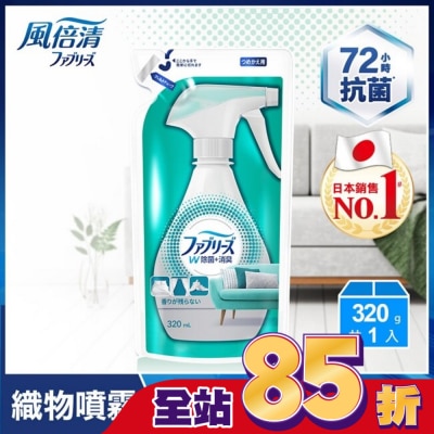 日本風倍清 風倍清織物除菌消臭噴霧補充包320ml(高效除菌)