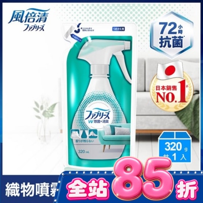日本風倍清 - 風倍清織物除菌消臭噴霧補充包320ml(高效除菌) image