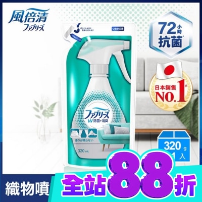 日本風倍清 風倍清織物除菌消臭噴霧補充包320ml(高效除菌) image