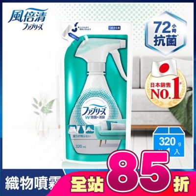 日本風倍清 - 風倍清織物除菌消臭噴霧補充包320ml(高效除菌)