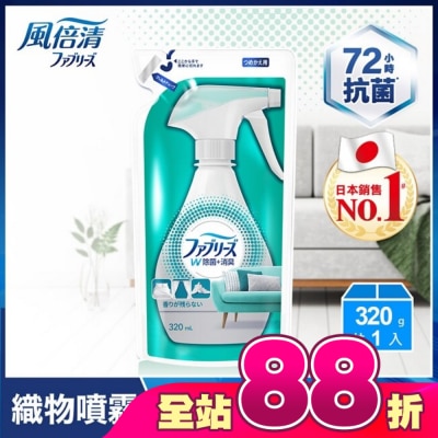 日本風倍清 - 風倍清織物除菌消臭噴霧補充包320ml(高效除菌)