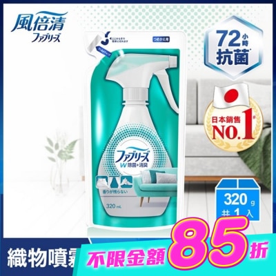 日本風倍清 - 風倍清織物除菌消臭噴霧補充包320ml(高效除菌) image