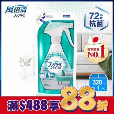 日本風倍清 風倍清織物除菌消臭噴霧補充包320ml(高效除菌)