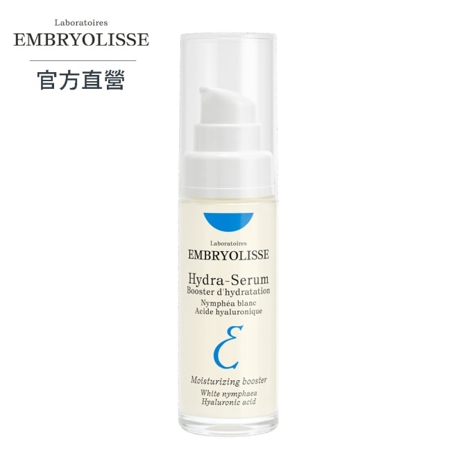 Embryolisse 恩倍思 保濕超水感精華液 30ml-全新包裝