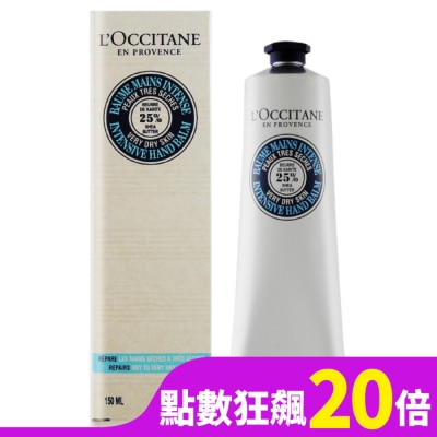 L OCCITANE LOCCITANE 歐舒丹 乳油木密集修護手膜霜(150ml)-百貨公司貨