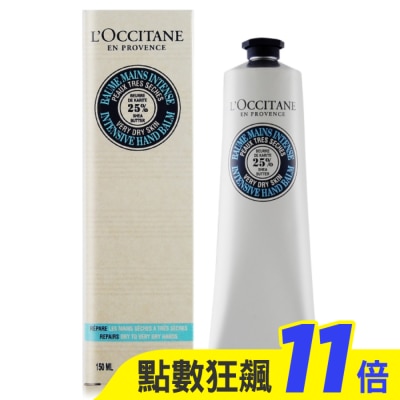 L’OCCITANE 歐舒丹 LOCCITANE 歐舒丹 乳油木密集修護手膜霜(150ml)-百貨公司貨