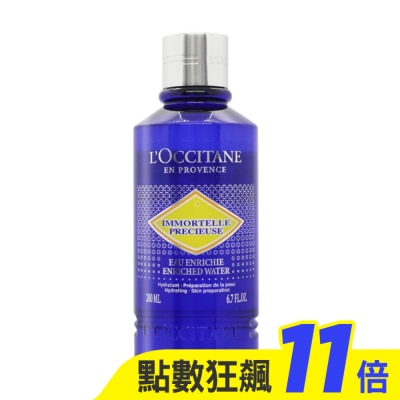 L’OCCITANE 歐舒丹 L’OCCITANE 歐舒丹 蠟菊精華凝露(200ml)-新版-專櫃公司貨