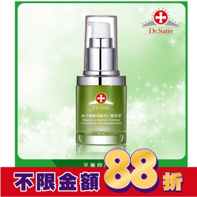 Dr.Satin Dr.Satin 魚子煥膚奇蹟杏仁酸菁萃30ml