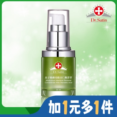 Dr.Satin Dr.Satin 魚子煥膚奇蹟杏仁酸菁萃30ml