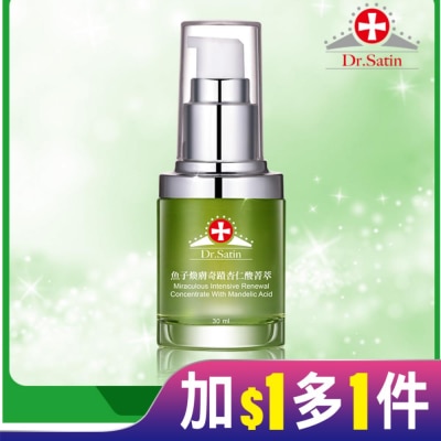 DRSATIN Dr.Satin 魚子煥膚奇蹟杏仁酸菁萃30ml