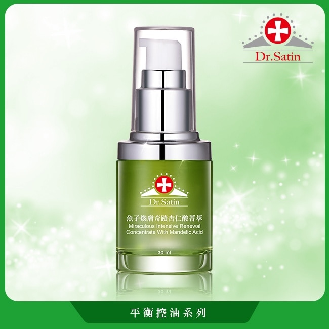 Dr.Satin魚子煥膚奇蹟杏仁酸菁萃