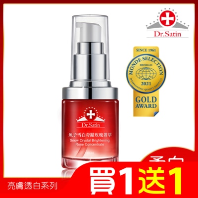 DRSATIN Dr.Satin 魚子雪白奇蹟玫瑰菁萃30ml