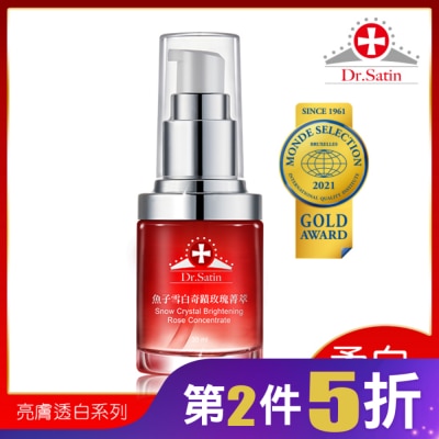 Dr.Satin Dr.Satin魚子雪白奇蹟玫瑰菁萃