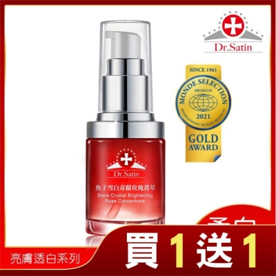 DRSATIN Dr.Satin 魚子雪白奇蹟玫瑰菁萃30ml