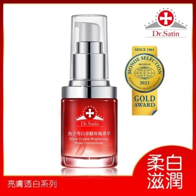 DRSATIN Dr.Satin 魚子雪白奇蹟玫瑰菁萃30ml