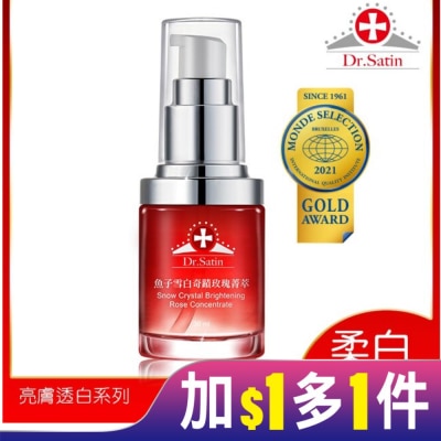 DRSATIN Dr.Satin 魚子雪白奇蹟玫瑰菁萃30ml