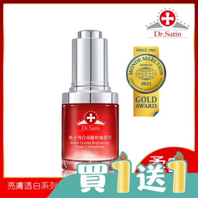 Dr.Satin - Dr.Satin 魚子雪白奇蹟玫瑰菁萃30ml