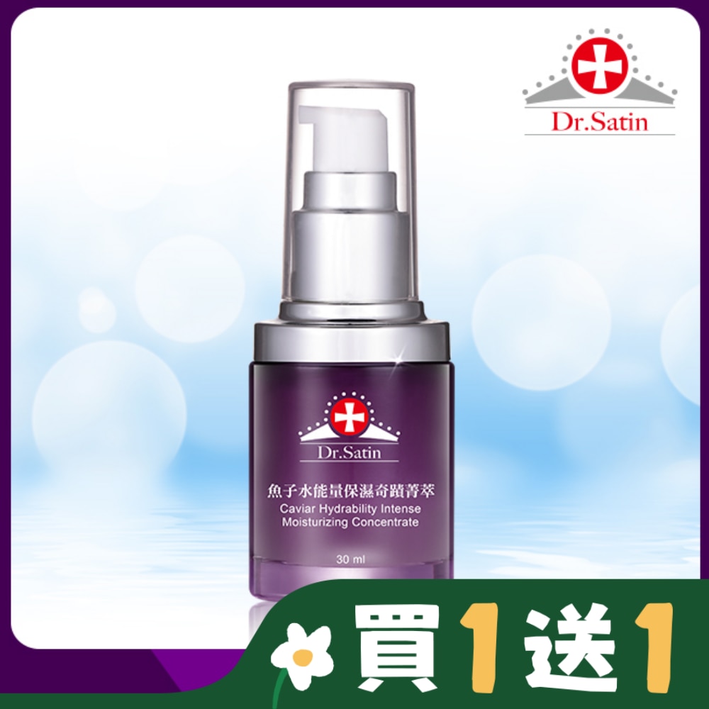 DRSATIN Dr.Satin 魚子水能量保濕奇蹟菁萃30ml
