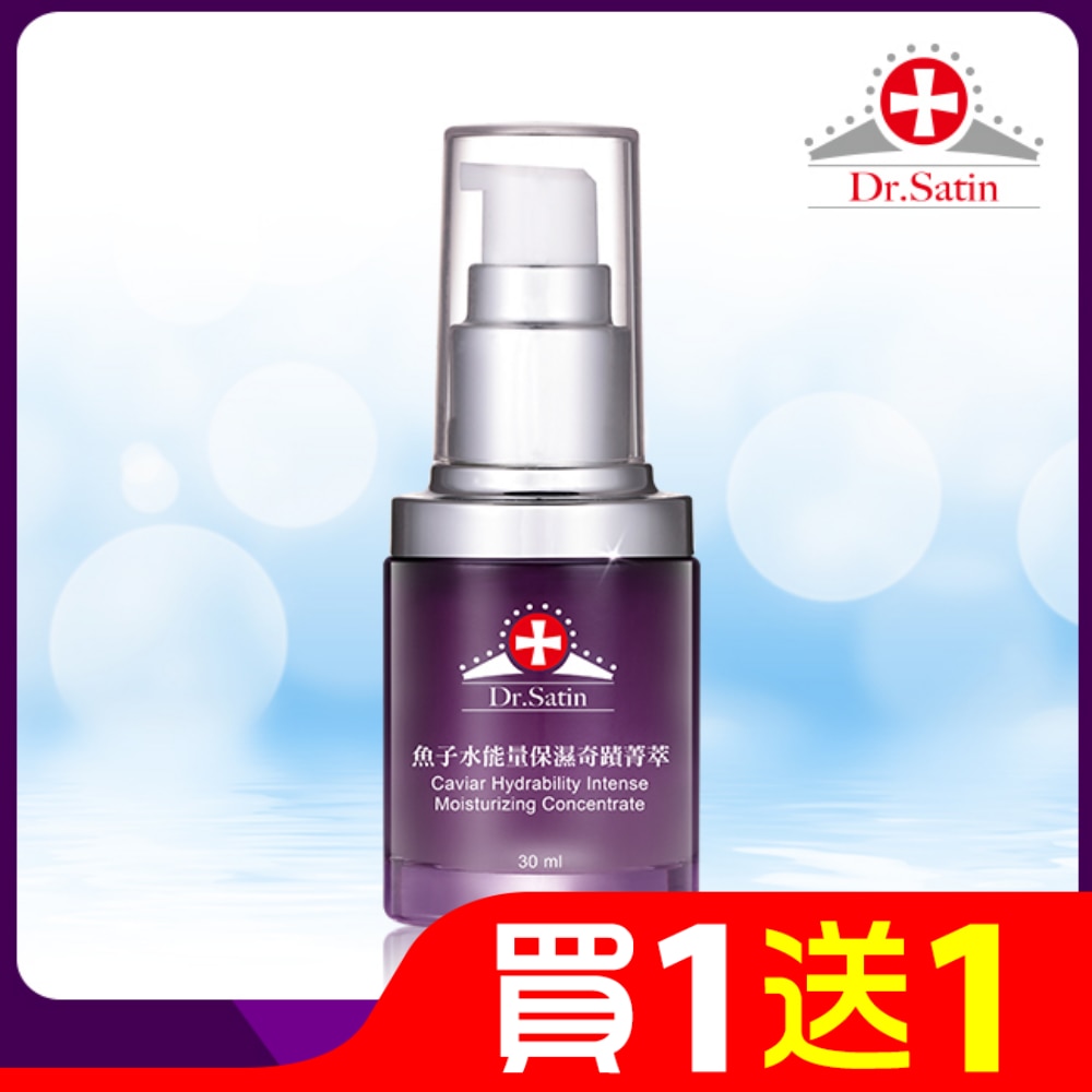 Dr.Satin 魚子水能量保濕奇蹟菁萃30ml