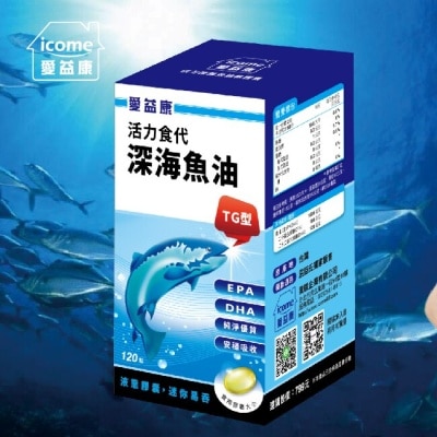 ICOME 愛益康活力深海魚油120粒