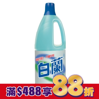 白蘭 白蘭漂白水1.5L