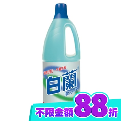 白蘭 白蘭漂白水1.5L image