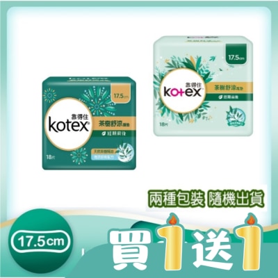 KOTEX靠得住 - 靠得住茶樹舒涼護墊17.5cm 18片