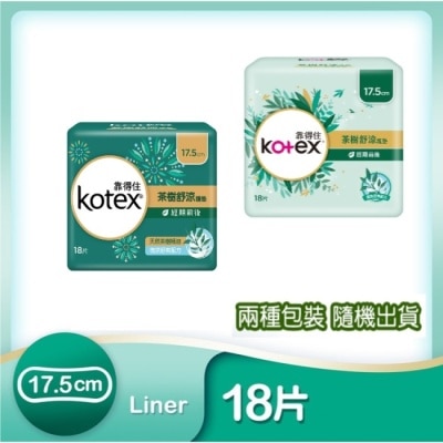 KOTEX靠得住 - 靠得住茶樹舒涼護墊17.5cm 18片