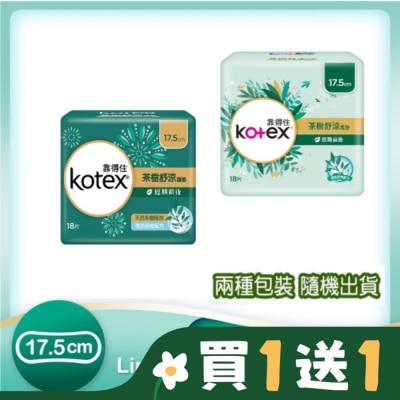 KOTEX靠得住 靠得住茶樹舒涼護墊17.5cm 18片