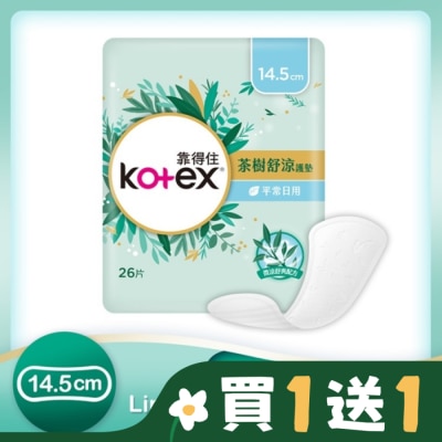 KOTEX靠得住 靠得住茶樹舒涼護墊14.5cm 26片