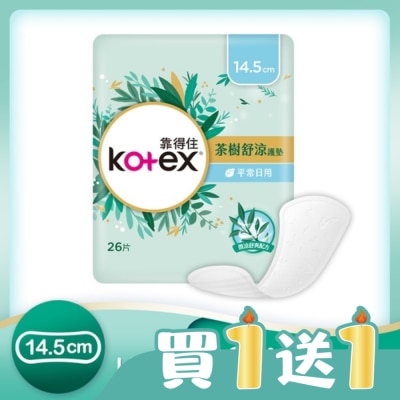 KOTEX靠得住 - 靠得住茶樹舒涼護墊14.5cm 26片