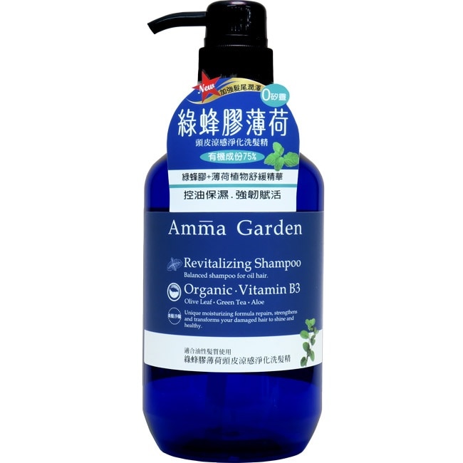 艾瑪花園綠蜂膠薄荷頭皮涼感淨化洗髮精750ml image
