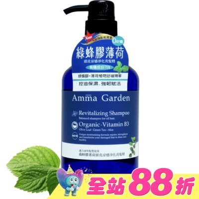 艾瑪花園 - 艾瑪花園綠蜂膠薄荷頭皮涼感淨化洗髮精750ml