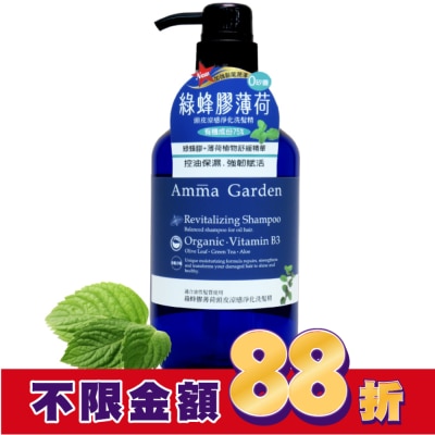 艾瑪花園 艾瑪花園綠蜂膠薄荷頭皮涼感淨化洗髮精750ml