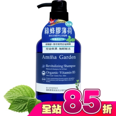 艾瑪花園 - 艾瑪花園綠蜂膠薄荷頭皮涼感淨化洗髮精750ml