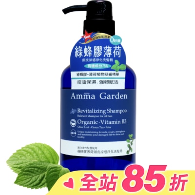 艾瑪花園 艾瑪花園綠蜂膠薄荷頭皮涼感淨化洗髮精750ml