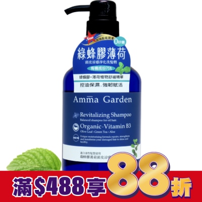 艾瑪花園 艾瑪花園綠蜂膠薄荷頭皮涼感淨化洗髮精750ml