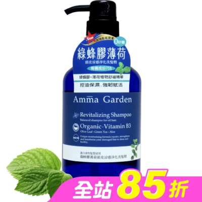 艾瑪花園 - 艾瑪花園綠蜂膠薄荷頭皮涼感淨化洗髮精750ml