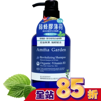 艾瑪花園 艾瑪花園綠蜂膠薄荷頭皮涼感淨化洗髮精750ml