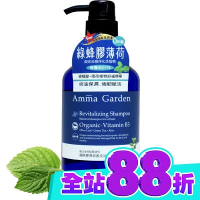 艾瑪花園 艾瑪花園綠蜂膠薄荷頭皮涼感淨化洗髮精750ml image