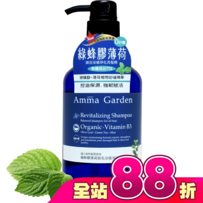 艾瑪花園 - 艾瑪花園綠蜂膠薄荷頭皮涼感淨化洗髮精750ml