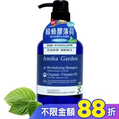 艾瑪花園 艾瑪花園綠蜂膠薄荷頭皮涼感淨化洗髮精750ml