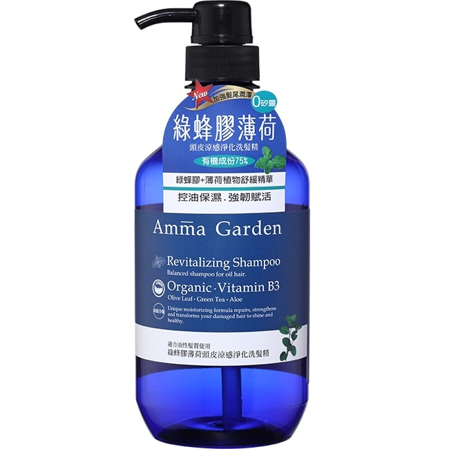 艾瑪花園綠蜂膠薄荷頭皮涼感淨化洗髮精750ml