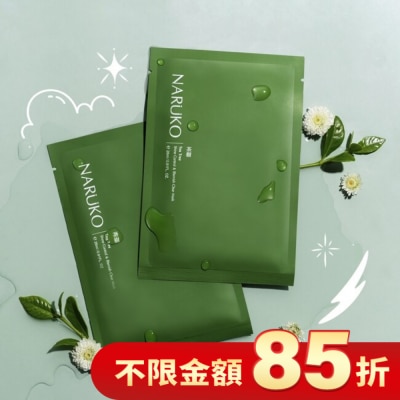 NARUKO 牛爾親研 NARUKO 茶樹神奇痘痘黑面膜8入