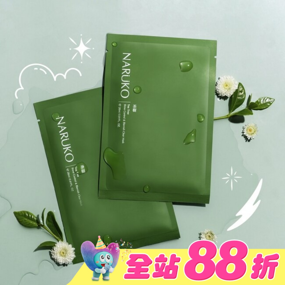 NARUKO 茶樹神奇痘痘黑面膜8入