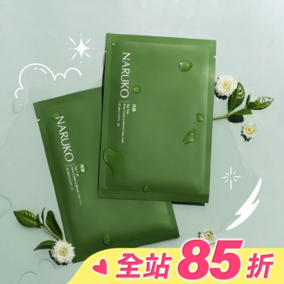 NARUKO 牛爾親研 NARUKO 茶樹神奇痘痘黑面膜8入