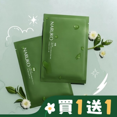NARUKO 牛爾親研 NARUKO 茶樹神奇痘痘黑面膜8入