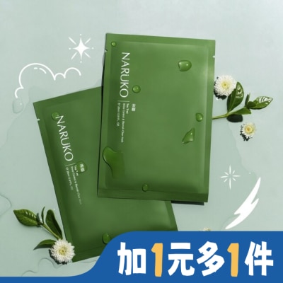 NARUKO 牛爾親研 NARUKO 茶樹神奇痘痘黑面膜8入
