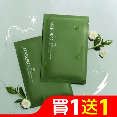 NARUKO 牛爾親研 NARUKO 茶樹神奇痘痘黑面膜8入